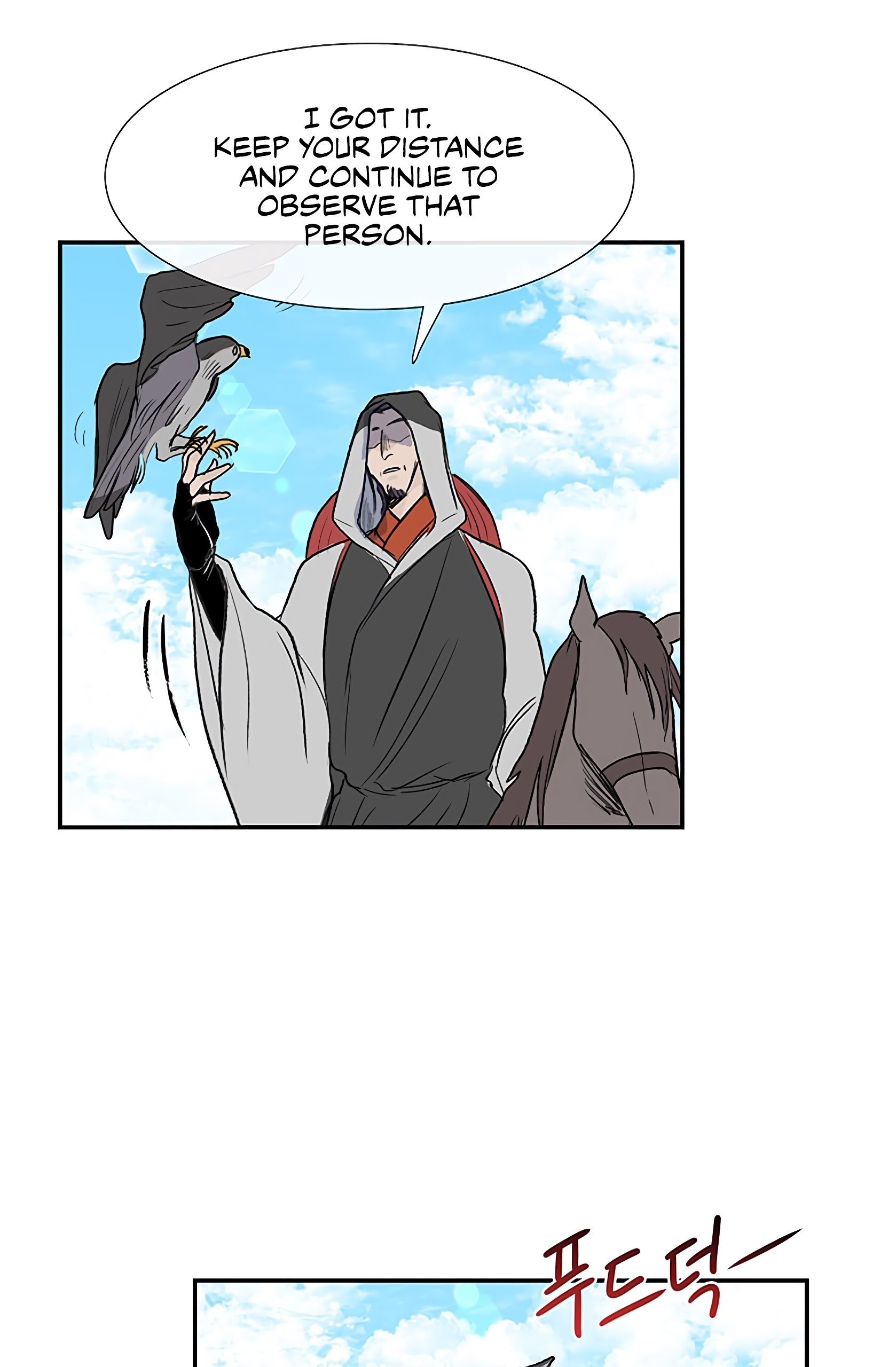 The Scholar's Reincarnation Chapter 106 7